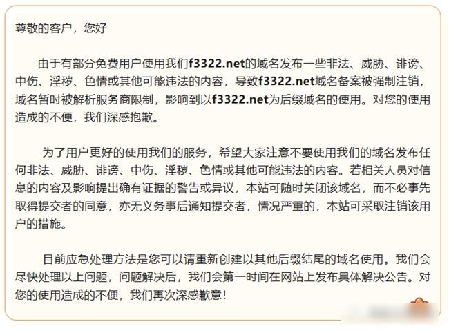 花生壳动态域名怎么免费申请?花生壳免费版设置教程与DDNS解析指南 第3张 花生壳动态域名怎么免费申请?花生壳免费版设置教程与DDNS解析指南 第3张