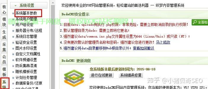 二级域名重定向怎么设置?二级域名301跳转到主域名怎么操作? 第2张 二级域名重定向怎么设置?二级域名301跳转到主域名怎么操作? 第2张