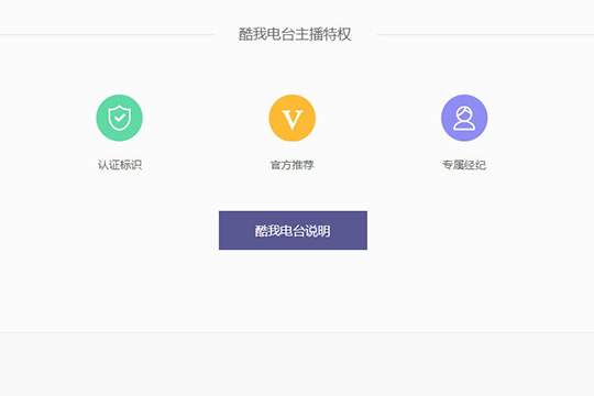 电台域名是什么?,电台域名怎么注册和使用方法