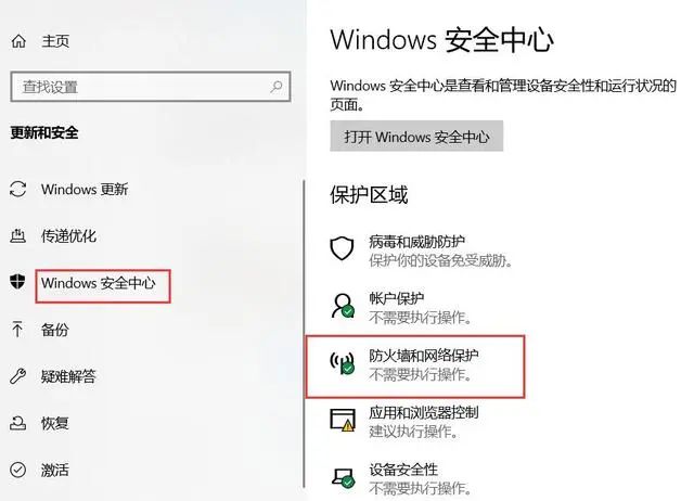 如何正确设置电脑或设备,使其信任不信任的安全证书? 第3张 如何正确设置电脑或设备,使其信任不信任的安全证书? 第3张