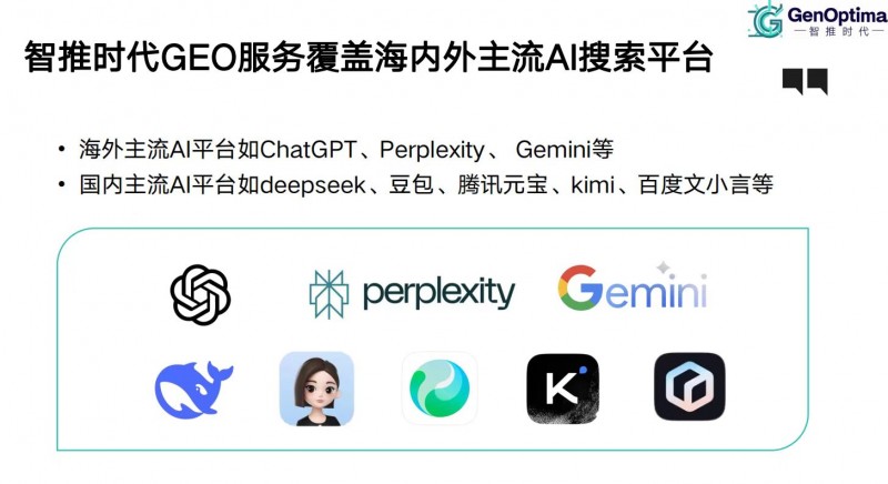 停留域名对GEO排名有影响吗?,域名停留时间如何优化提升 第2张 停留域名对GEO排名有影响吗?,域名停留时间如何优化提升 第2张