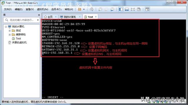 linux虚拟域名怎么设置，linux配置虚拟主机教程