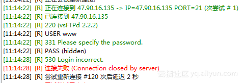 FlashFXP连接服务器端时遇到问题?详细步骤解析与常见问题解答! 第2张 FlashFXP连接服务器端时遇到问题?详细步骤解析与常见问题解答! 第2张
