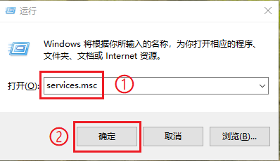 win10禁用的服务器 第3张 win10禁用的服务器 第3张