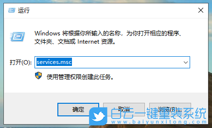 win10禁用的服务器 第1张 win10禁用的服务器 第1张