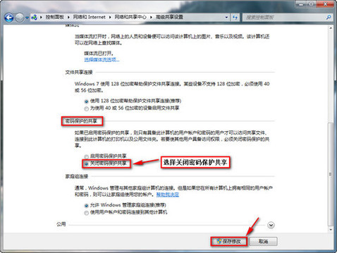 为什么电脑无法访问局域网服务器?解决方法有哪些? 第1张 为什么电脑无法访问局域网服务器?解决方法有哪些? 第1张