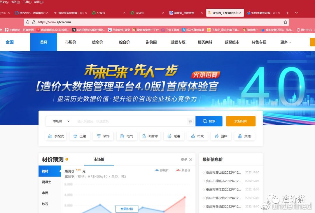 贵州未备案域名搜索哪家最便宜又靠谱?,哪个平台好 第1张 贵州未备案域名搜索哪家最便宜又靠谱?,哪个平台好 第1张