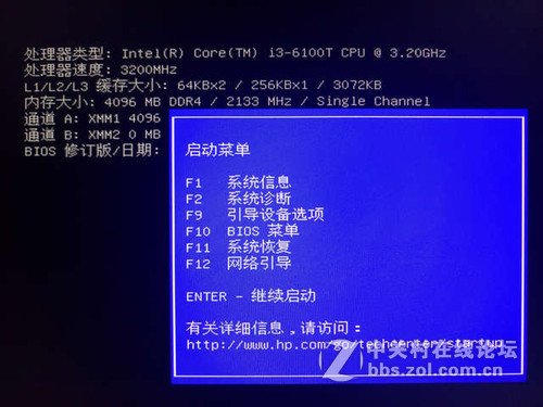 惠普服务器u盘启动为何如此流行?背后技术原理及优势是什么? 第2张 惠普服务器u盘启动为何如此流行?背后技术原理及优势是什么? 第2张