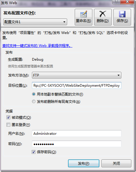 FTP上传图片至ASP网站,操作步骤及注意事项有哪些? 第1张 FTP上传图片至ASP网站,操作步骤及注意事项有哪些? 第1张