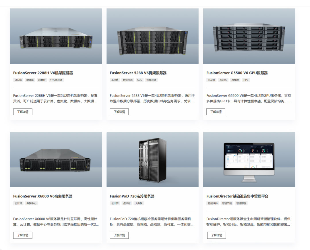 官方服务器是什么 第1张 官方服务器是什么 第1张