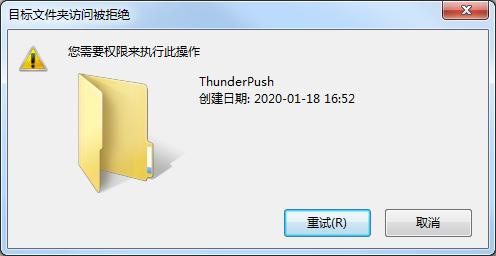 迅雷文件配置错误怎么办,迅雷文件配置错误 第1张 迅雷文件配置错误怎么办,迅雷文件配置错误 第1张