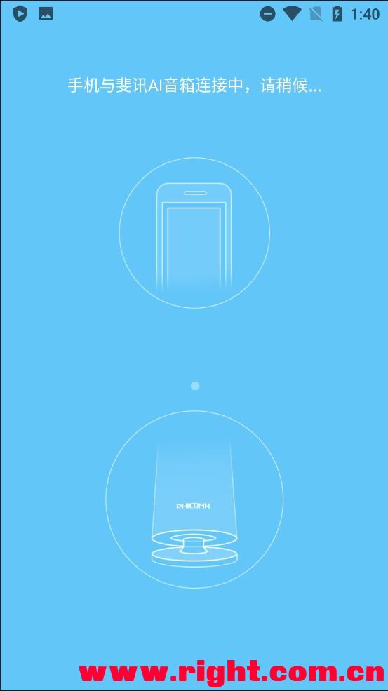 斐讯r1的服务器什么时候关闭的,斐讯r1服务器为什么关闭 第1张 斐讯r1的服务器什么时候关闭的,斐讯r1服务器为什么关闭 第1张