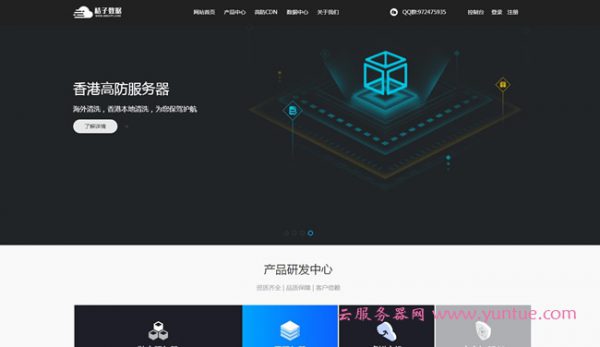 amh虚拟主机面板账号管理员 第3张 amh虚拟主机面板账号管理员 第3张
