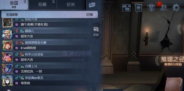 b站下载的第五人格是什么服务器,B站第五人格是官服还是渠道服? 第2张 b站下载的第五人格是什么服务器,B站第五人格是官服还是渠道服? 第2张