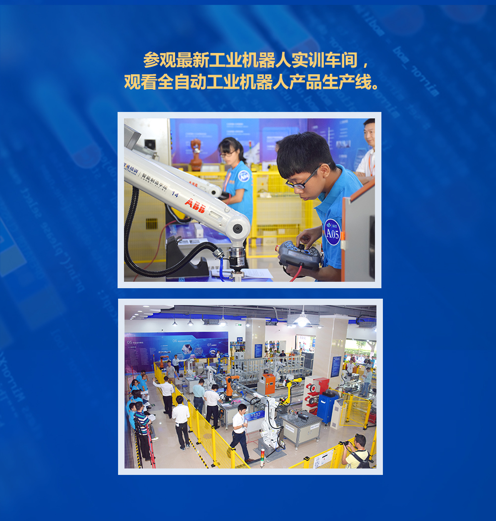 工业机器人学习视频哪里看?零基础入门自学教程 第1张 工业机器人学习视频哪里看?零基础入门自学教程 第1张