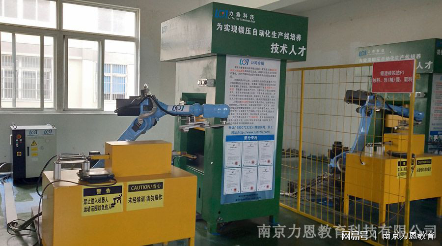 工业机器人学习视频哪里看?零基础入门自学教程 第2张 工业机器人学习视频哪里看?零基础入门自学教程 第2张