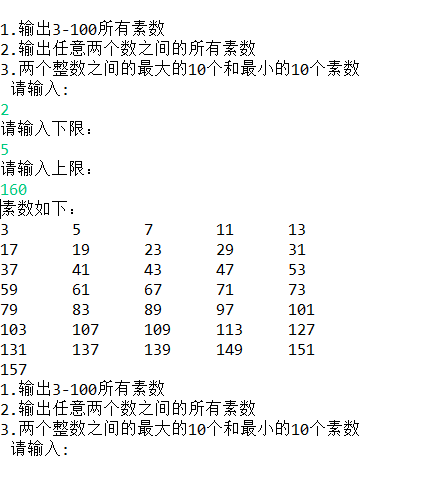 Java如何快速判断素数？