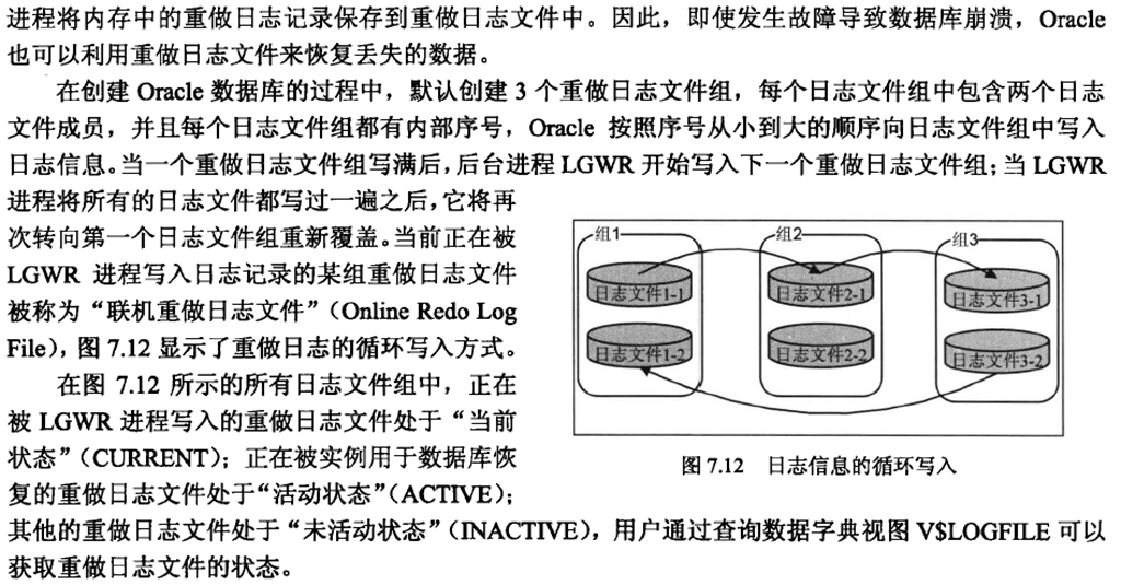 gp数据库的日志文件是如何记录和管理的? 第3张 gp数据库的日志文件是如何记录和管理的? 第3张