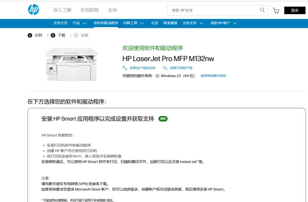 hp1003打印服务器怎么设置?惠普1003打印机驱动安装教程 第1张 hp1003打印服务器怎么设置?惠普1003打印机驱动安装教程 第1张