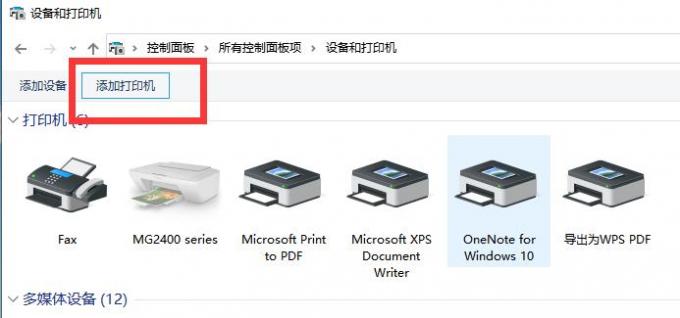 hp1003打印服务器怎么设置?惠普1003打印机驱动安装教程 第2张 hp1003打印服务器怎么设置?惠普1003打印机驱动安装教程 第2张