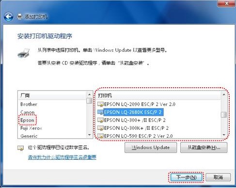 hp1003打印服务器怎么设置?惠普1003打印机驱动安装教程 第3张 hp1003打印服务器怎么设置?惠普1003打印机驱动安装教程 第3张