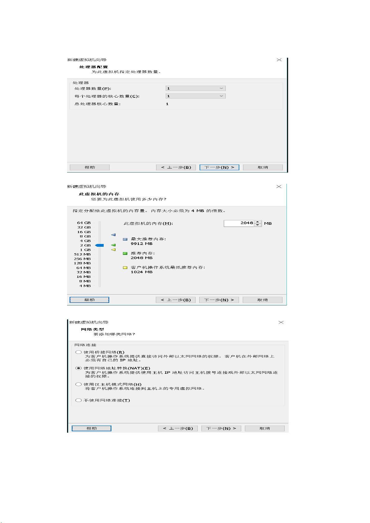linux的如何建立新建组 第2张 linux的如何建立新建组 第2张
