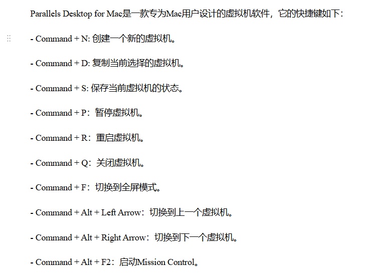 虚拟主机连接快捷键怎么设置 第1张 虚拟主机连接快捷键怎么设置 第1张