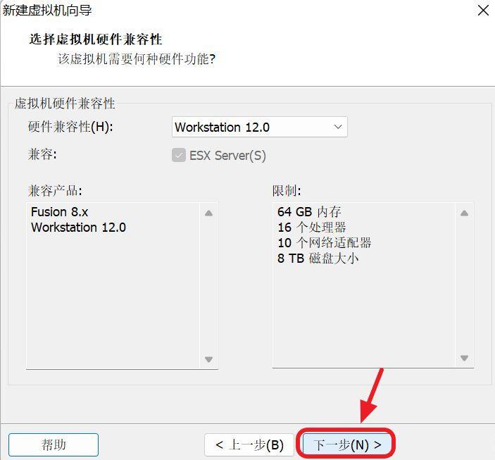 虚拟主机连接快捷键怎么设置 第2张 虚拟主机连接快捷键怎么设置 第2张
