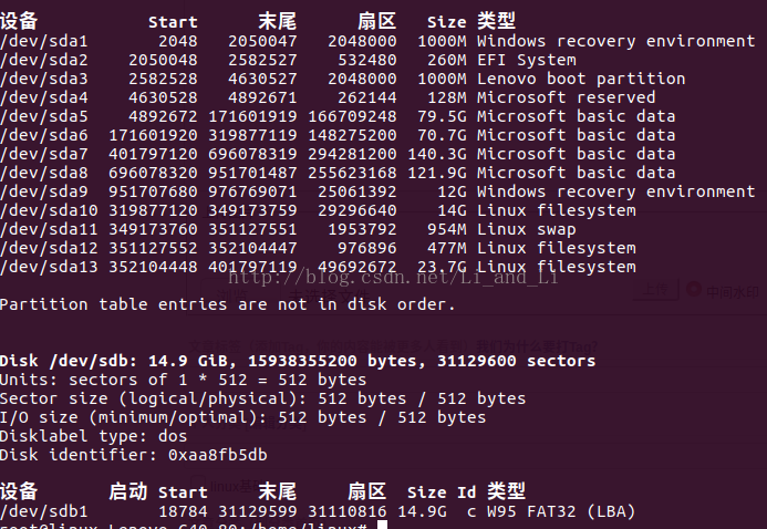 linux如何格式化u盘 第3张 linux如何格式化u盘 第3张