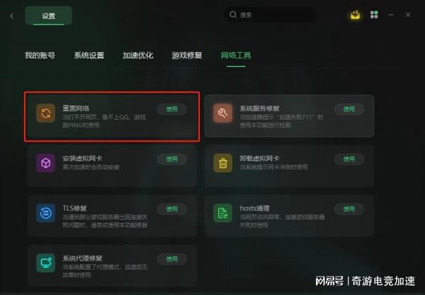 mc路由侠服务器为什么一直掉出来,mc路由侠掉线怎么解决 第2张 mc路由侠服务器为什么一直掉出来,mc路由侠掉线怎么解决 第2张