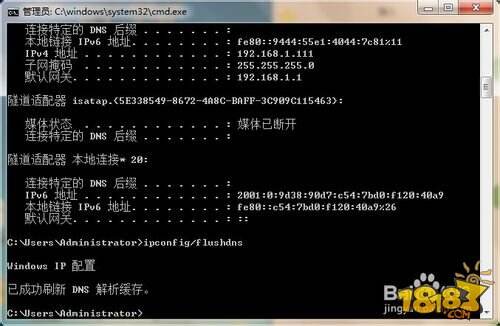 mc路由侠服务器为什么一直掉出来,mc路由侠掉线怎么解决 第1张 mc路由侠服务器为什么一直掉出来,mc路由侠掉线怎么解决 第1张