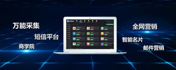 互联网智能营销怎么设置?智能营销设置文档介绍 第2张 互联网智能营销怎么设置?智能营销设置文档介绍 第2张