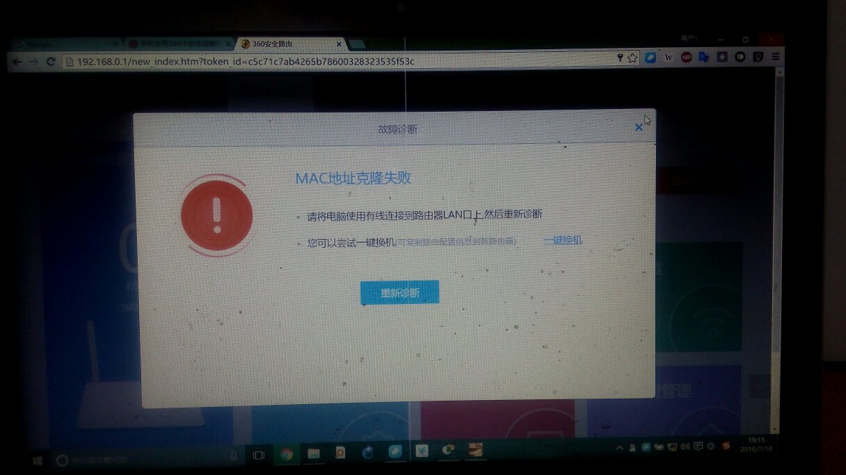 Mac域名解析失败怎么办?,Mac域名解析如何解决 第3张 Mac域名解析失败怎么办?,Mac域名解析如何解决 第3张