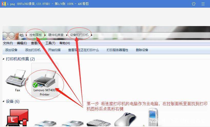 并口打印服务器怎么用?老打印机无线共享设置教程 第3张 并口打印服务器怎么用?老打印机无线共享设置教程 第3张