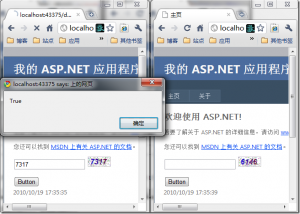asp域名判断代码怎么写,asp域名判断 第3张 asp域名判断代码怎么写,asp域名判断 第3张