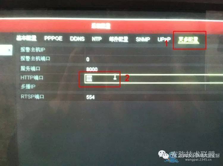 大华录像机sip服务器ip是什么意思,大华录像机sip服务器ip地址怎么查 第1张 大华录像机sip服务器ip是什么意思,大华录像机sip服务器ip地址怎么查 第1张
