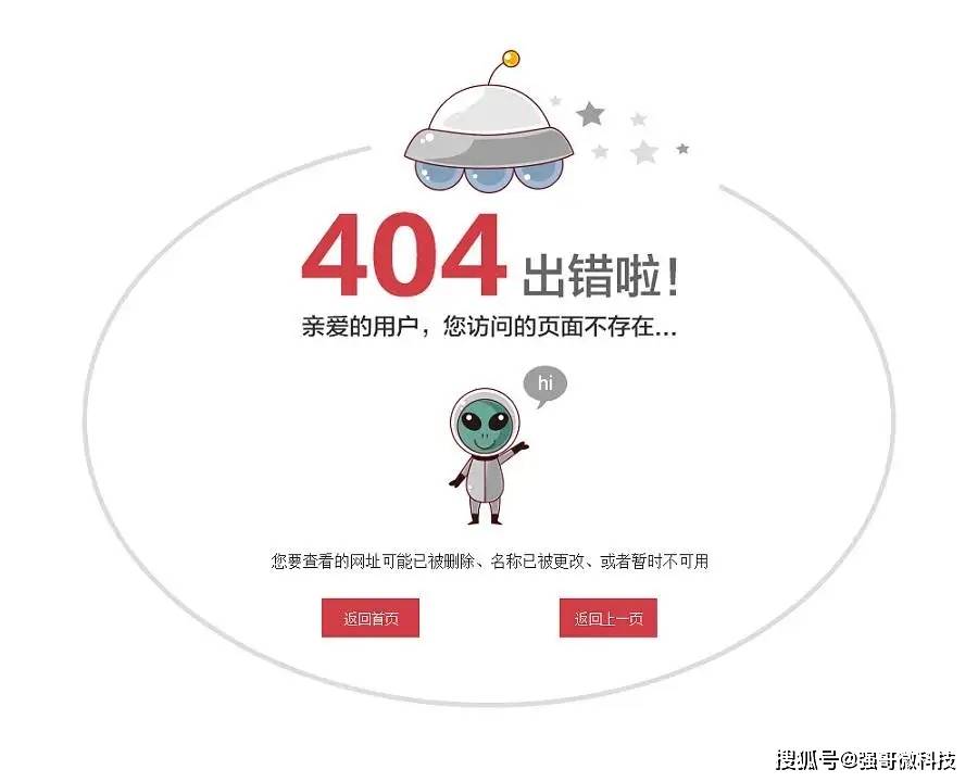 服务器设置404后,如何正确引导用户并优化SEO? 第2张 服务器设置404后,如何正确引导用户并优化SEO? 第2张