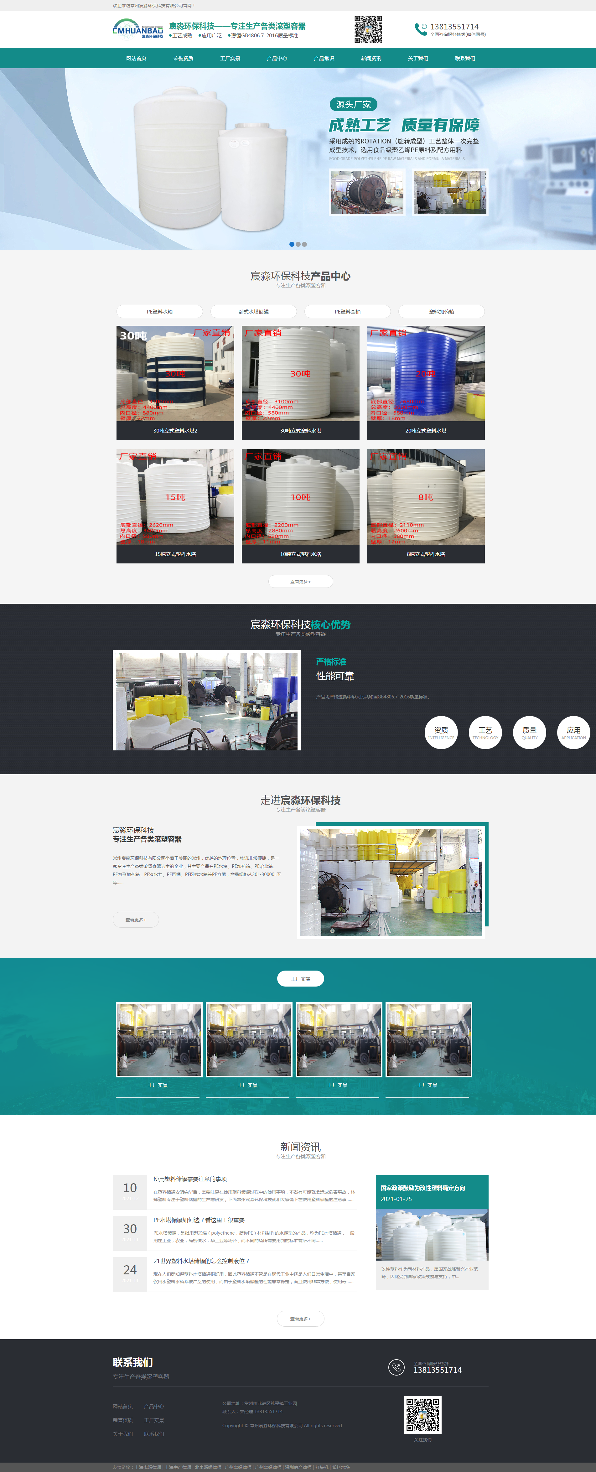 工业品网站怎么做?工业品网站建设案例 第1张 工业品网站怎么做?工业品网站建设案例 第1张