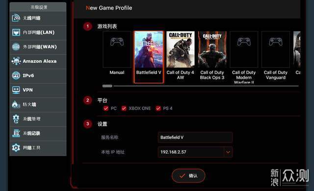 PS4如何切换服务器?国服/外服切换教程步骤详解 第2张 PS4如何切换服务器?国服/外服切换教程步骤详解 第2张