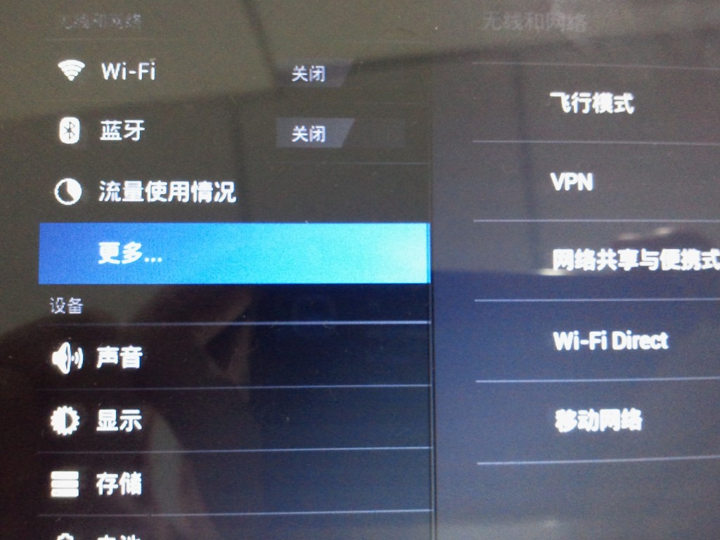安卓系统升级时为何总是提示无网络设置选项? 第2张 安卓系统升级时为何总是提示无网络设置选项? 第2张