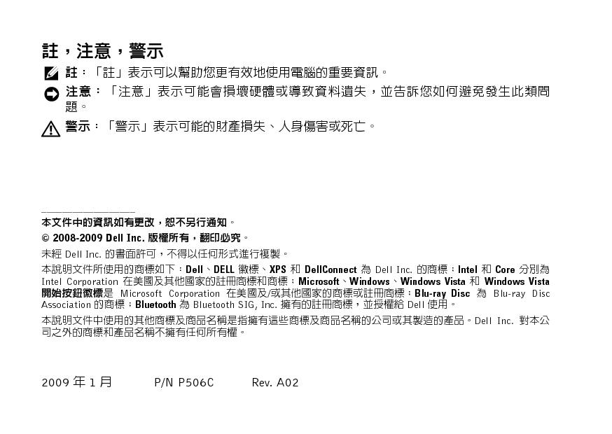aspx加注释的用法和注意事项,有哪些常见问题? 第3张 aspx加注释的用法和注意事项,有哪些常见问题? 第3张