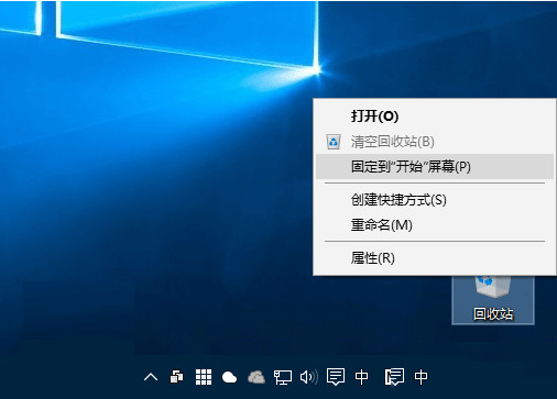 Win10/Win11命令调回收站?电脑高手都用这招