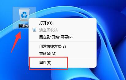 Win10/Win11命令调回收站?电脑高手都用这招