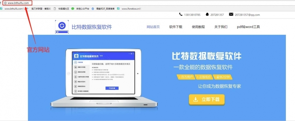 广州系统无法重启怎么恢复数据?电脑数据恢复价格多少钱 第2张 广州系统无法重启怎么恢复数据?电脑数据恢复价格多少钱 第2张