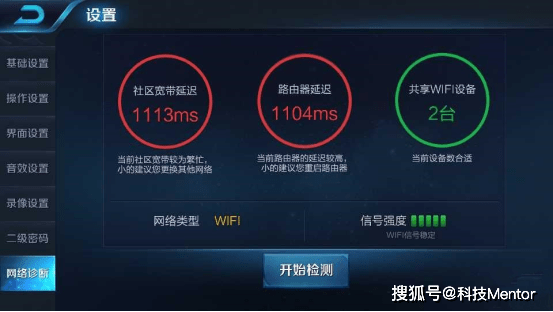 玩游戏用代理服务器延迟高怎么办? 第2张 玩游戏用代理服务器延迟高怎么办? 第2张