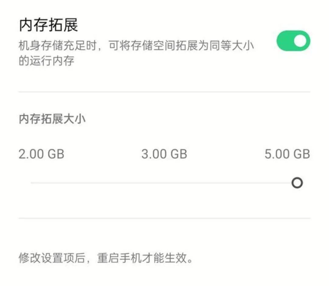 安卓内存存储如何优化与升级，提升手机运行速度？ 第2张