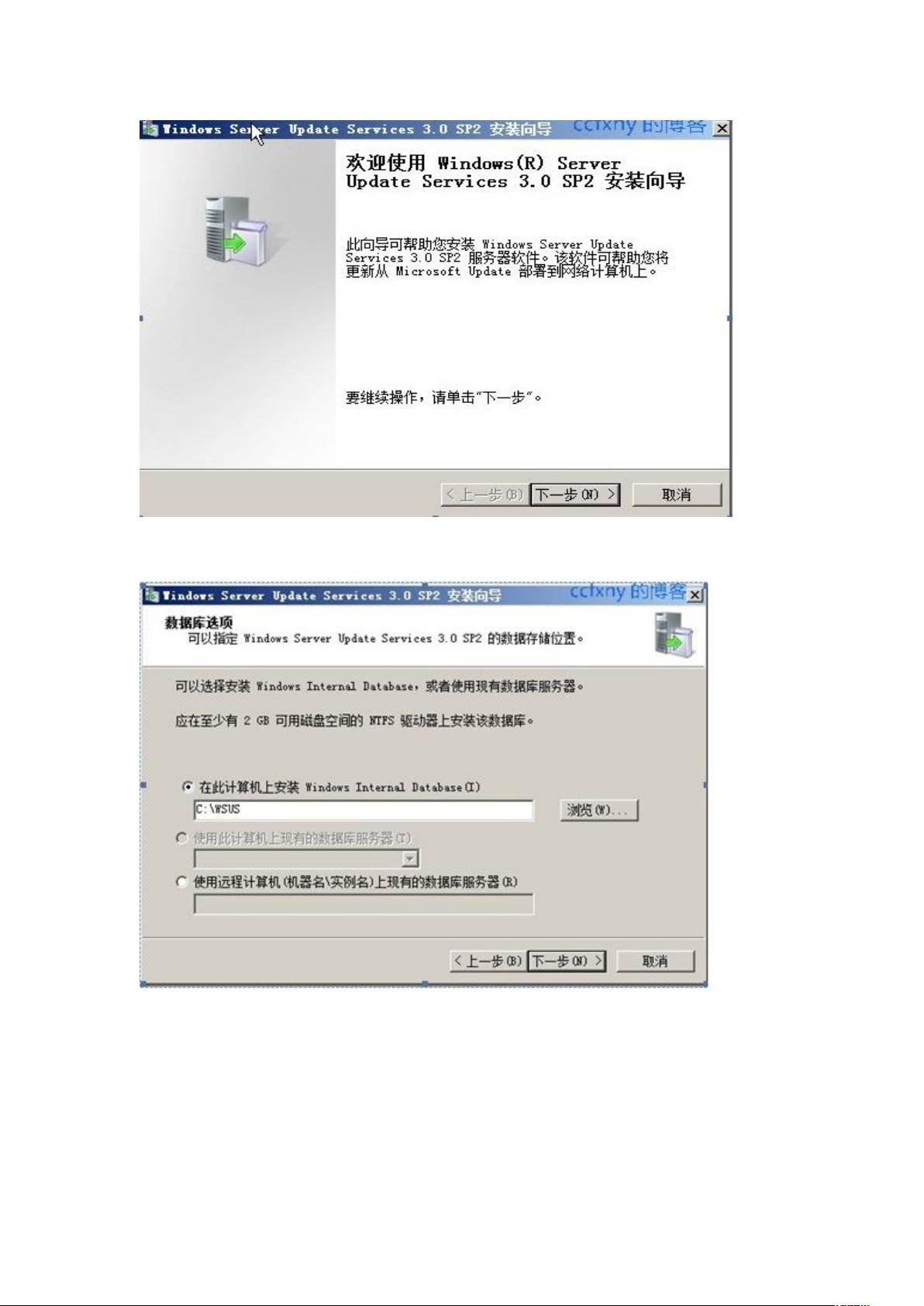 u8的补丁服务器地址是什么意思,如何配置补丁服务器地址? 第3张 u8的补丁服务器地址是什么意思,如何配置补丁服务器地址? 第3张