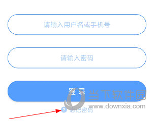 百度智能云登录入口在哪?百度智能云账号密码找回 第3张 百度智能云登录入口在哪?百度智能云账号密码找回 第3张