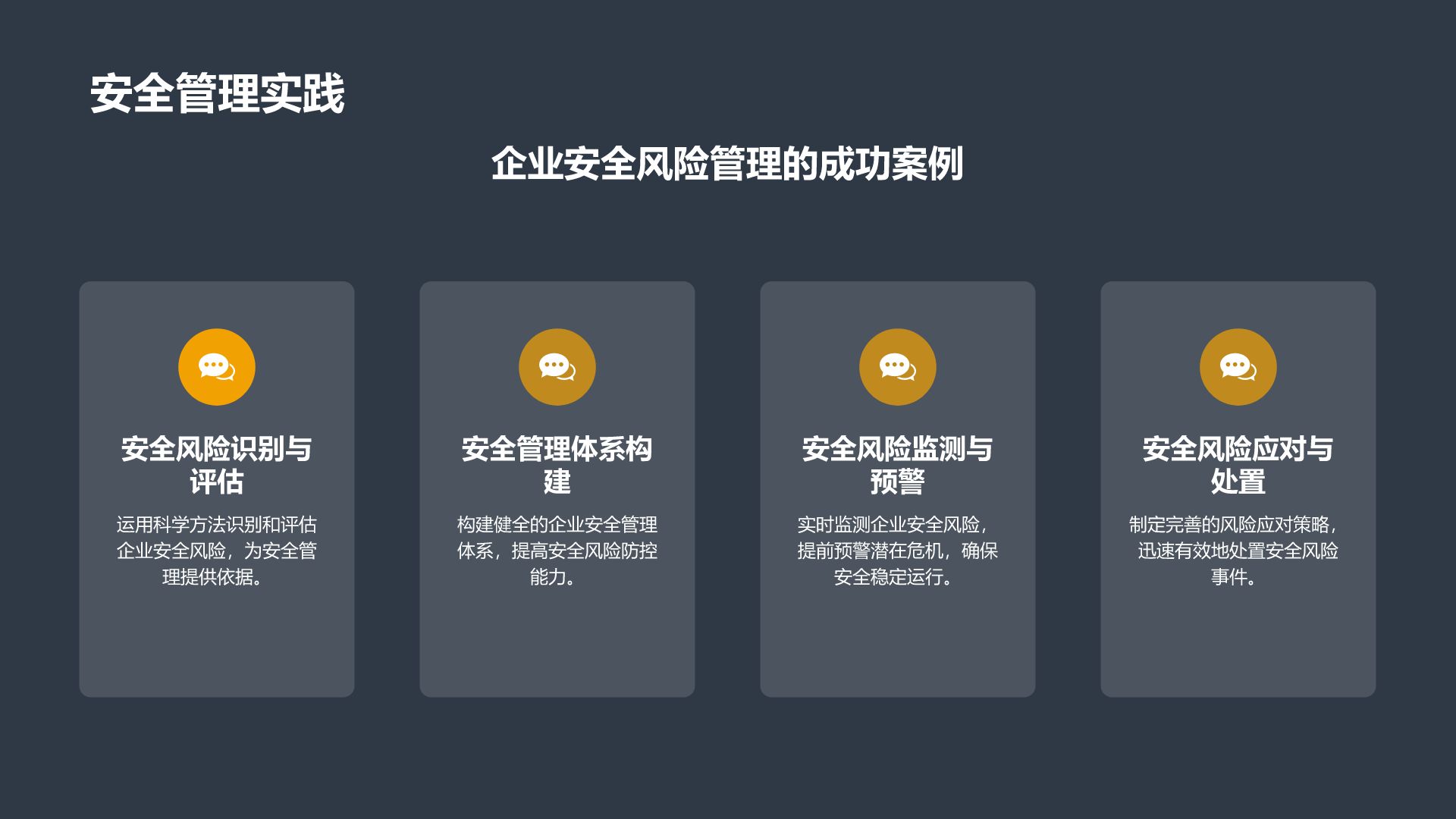 安全评估软件究竟如何精准评估企业安全风险?揭秘其技术核心与行业应用疑虑 第1张 安全评估软件究竟如何精准评估企业安全风险?揭秘其技术核心与行业应用疑虑 第1张