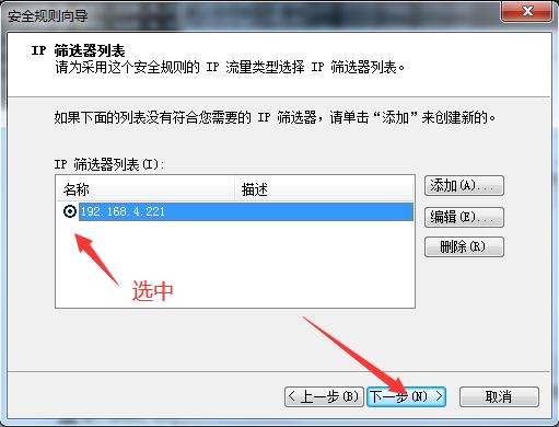 为何我的虚拟主机网站突然禁止特定IP访问?技术原因与解决方法详解! 第3张 为何我的虚拟主机网站突然禁止特定IP访问?技术原因与解决方法详解! 第3张